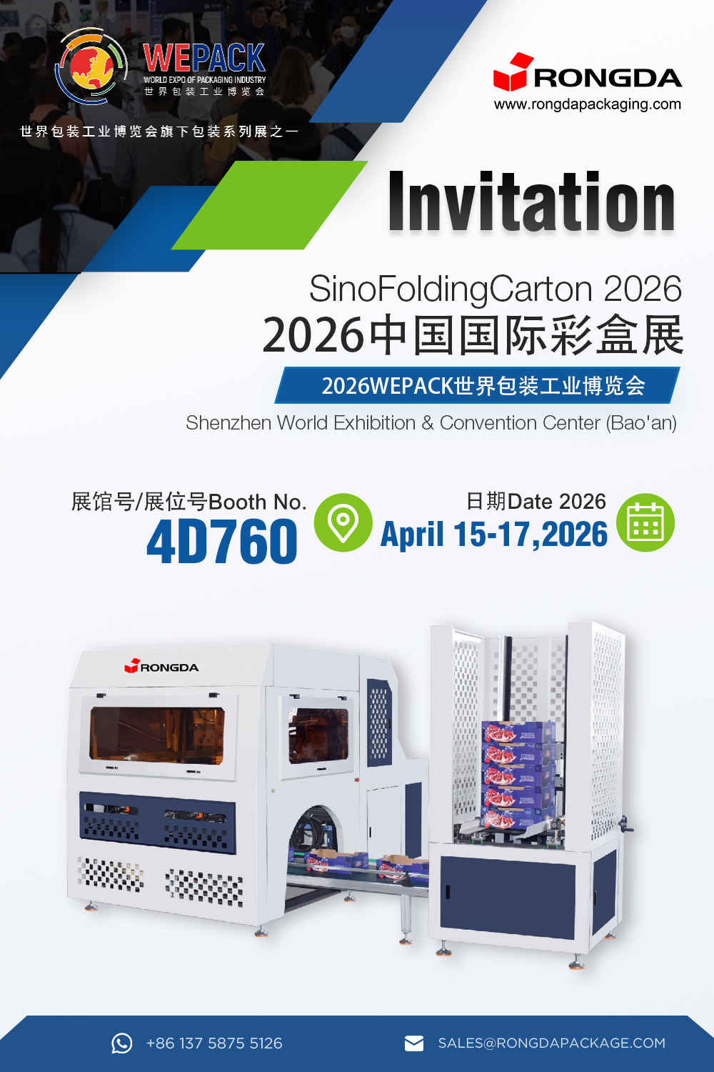 Rongda cordially invites you to attend WEPACK 2026!