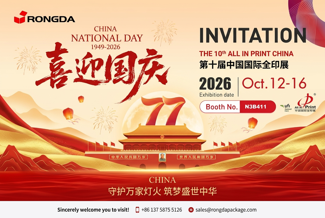 China’s National Day Holiday and Our October Schedule