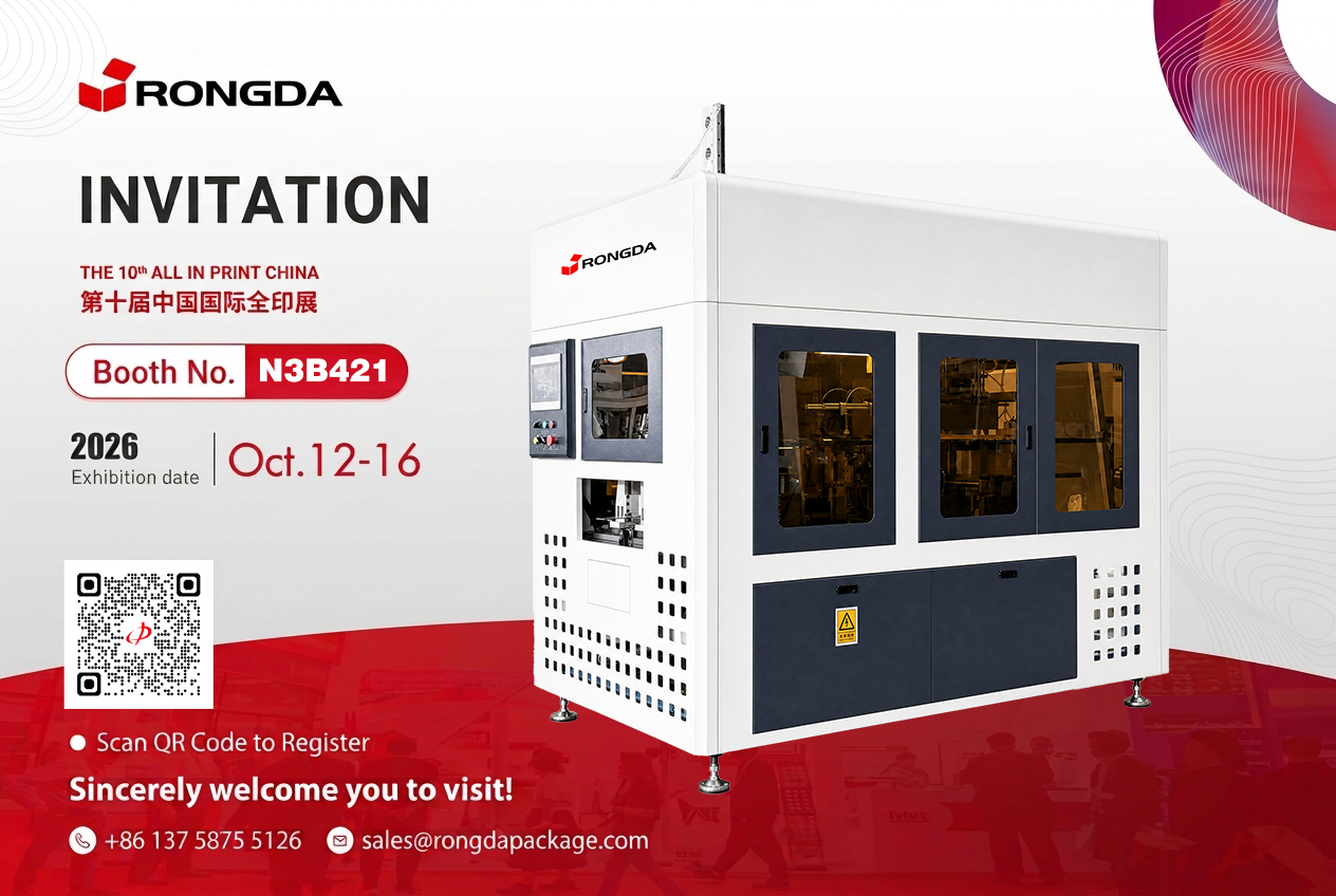 Can Rongda’s ZH400 Help Simplify Multi-Box Production?
