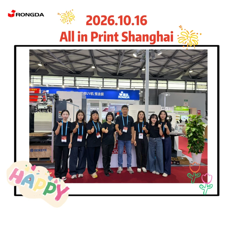 Automatic Case Maker displayed at All in Print Shanghai